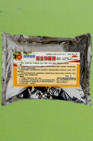 點擊查看詳細(xì)信息<br>標(biāo)題:微生物菌劑 閱讀次數(shù):1965