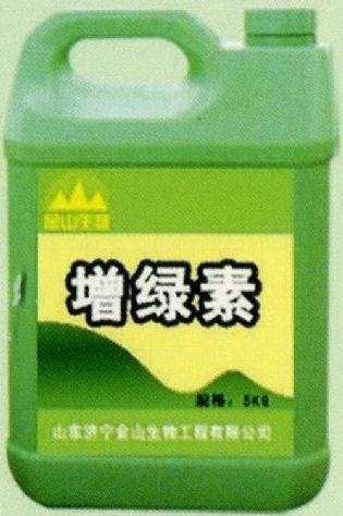 點擊查看詳細(xì)信息<br>標(biāo)題:增綠素 閱讀次數(shù):1965