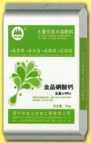 點擊查看詳細(xì)信息<br>標(biāo)題：金品硝酸鈣 閱讀次數(shù)：1976