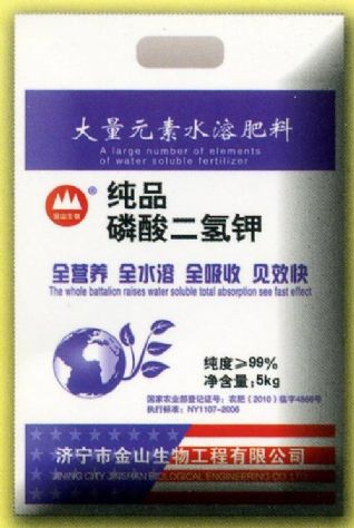 點擊查看詳細(xì)信息<br>標(biāo)題：純品磷酸二氫鉀 閱讀次數(shù)：2159