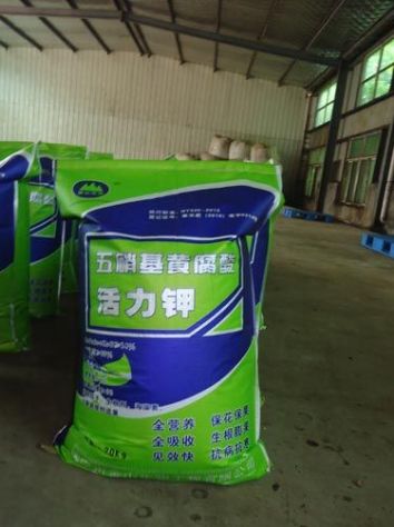 點(diǎn)擊查看詳細(xì)信息<br>標(biāo)題:五硝基黃腐酸活力鉀 閱讀次數(shù):2235