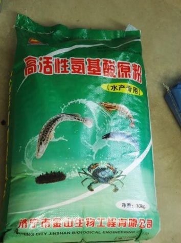 點(diǎn)擊查看詳細(xì)信息<br>標(biāo)題:高活性氨基酸原粉 閱讀次數(shù):2669