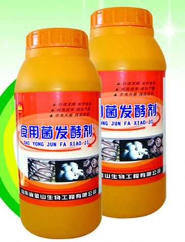 點(diǎn)擊查看詳細(xì)信息<br>標(biāo)題:食用菌發(fā)酵劑 閱讀次數(shù):2650