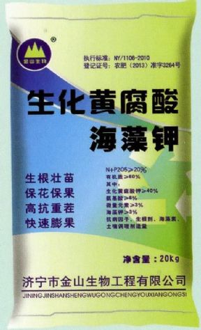 點(diǎn)擊查看詳細(xì)信息<br>標(biāo)題：生化黃腐酸海藻鉀 閱讀次數(shù)：2768