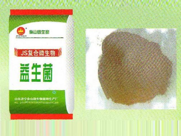 點(diǎn)擊查看詳細(xì)信息<br>標(biāo)題：益生菌 閱讀次數(shù)：2416